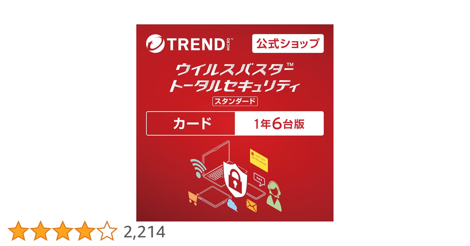 Amazon.co.jp: 【トレンドマイクロ公式】セキュリティソフト