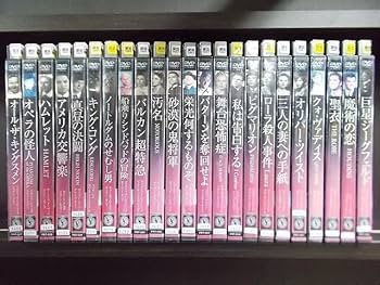 Amazon.co.jp: DVD クラシックムービー コレクション 洋画名作 計113本