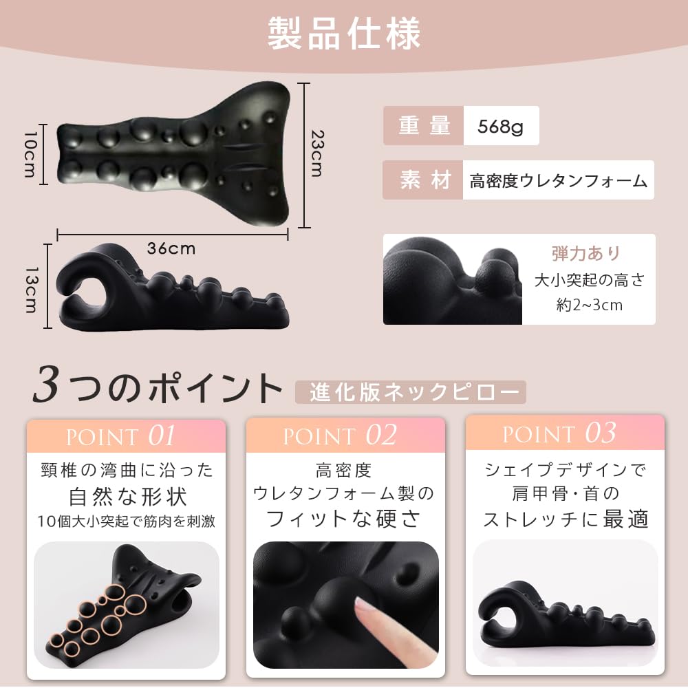Amazon | 2025新設計 首 ストレッチ 首枕 首と肩甲骨同時ケア 肩甲骨