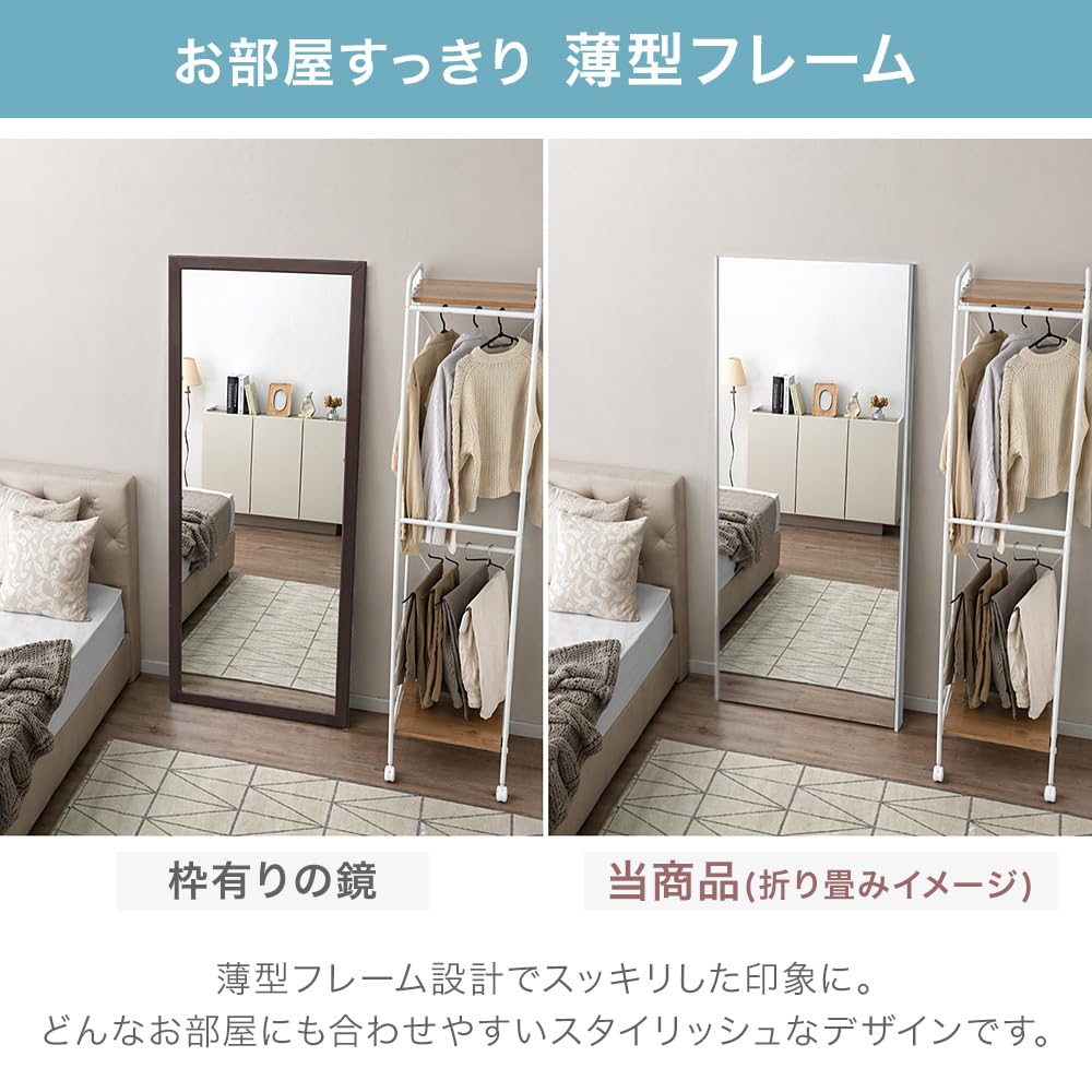 Amazon.co.jp: タンスのゲン 全身鏡 割れない鏡 幅100×高さ180cm