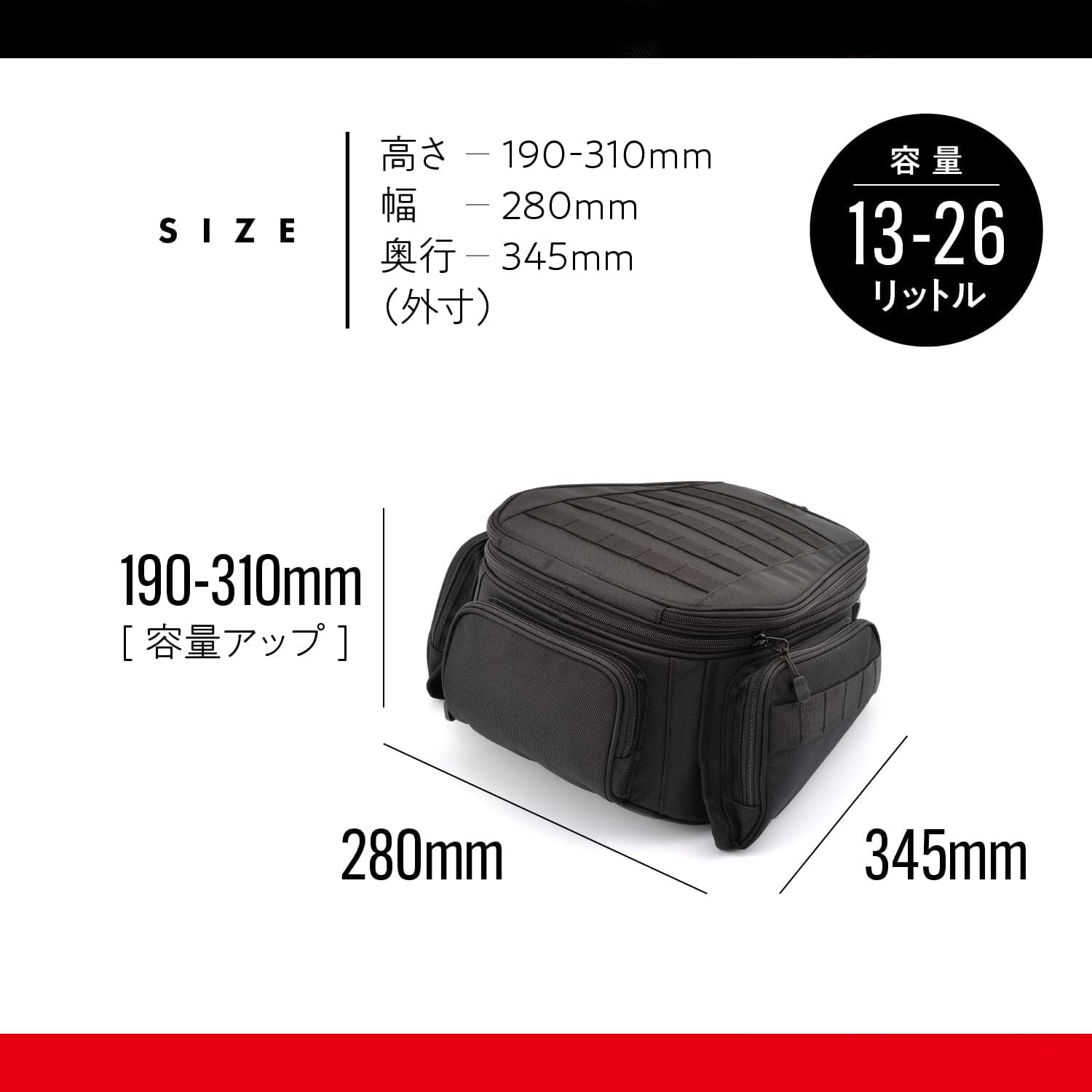 Amazon | バイク シートバッグ 13~26L ヘルメット収納サイズ イージー