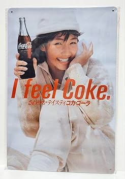 Amazon.co.jp: 昭和レトロ風 松本孝美 モデル ブリキ看板 コカコーラ
