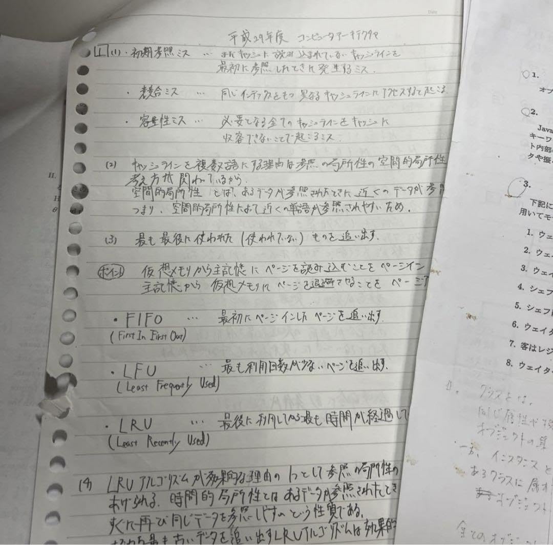 大阪大学情报学过去问 院試解答 4年分】大阪大学 工学研究科 電気電子情報工学専攻