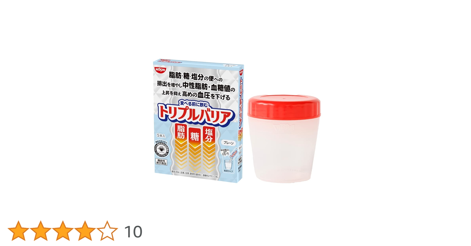 Amazon.co.jp: 【シェーカー付き】 日清食品 トリプルバリア オオバコ