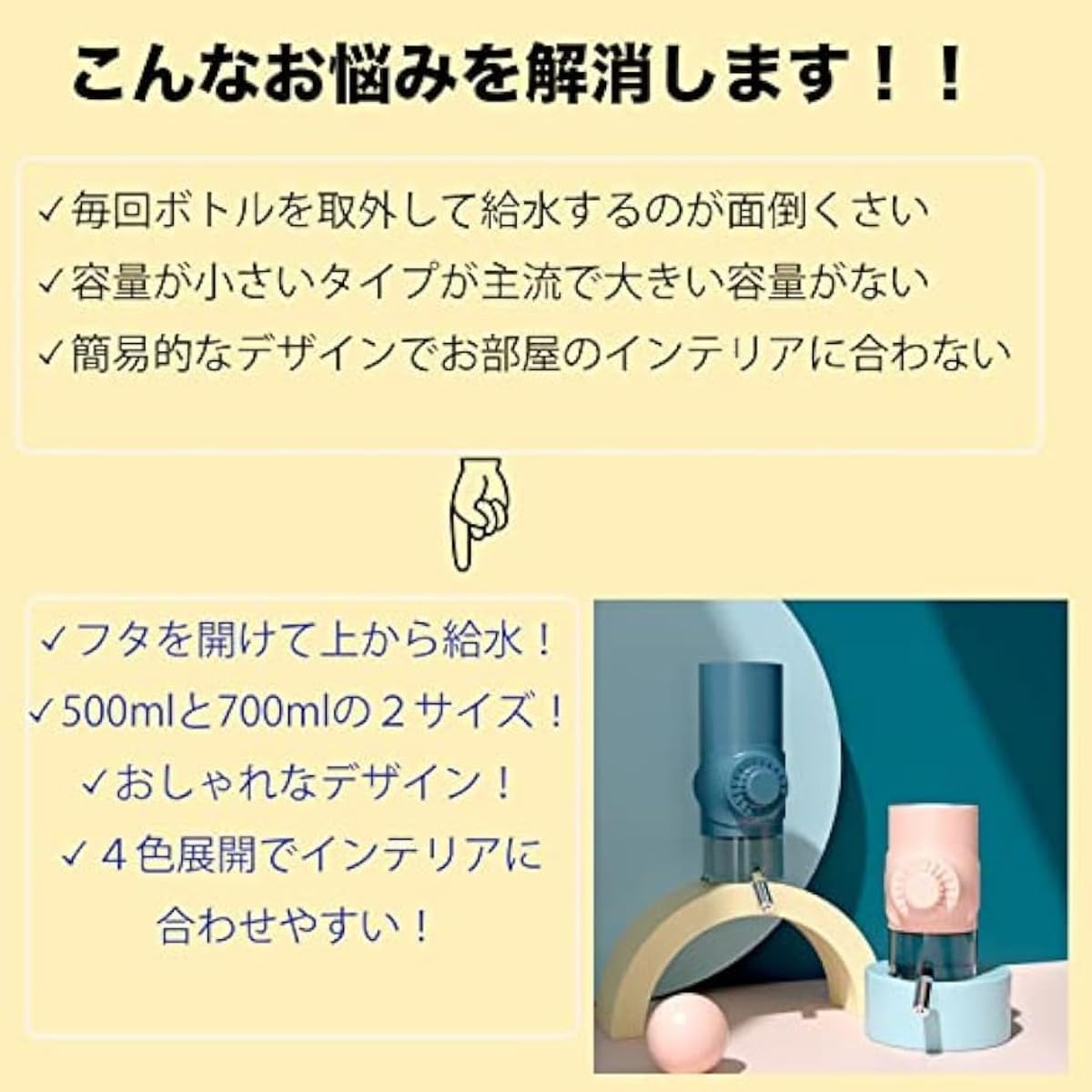 水飲みボトル ホワイト 分解可能 (新品20本) Amazon | Pazzfre ペット用大容量給水ボトル 500ml/700ml ワンタッチ