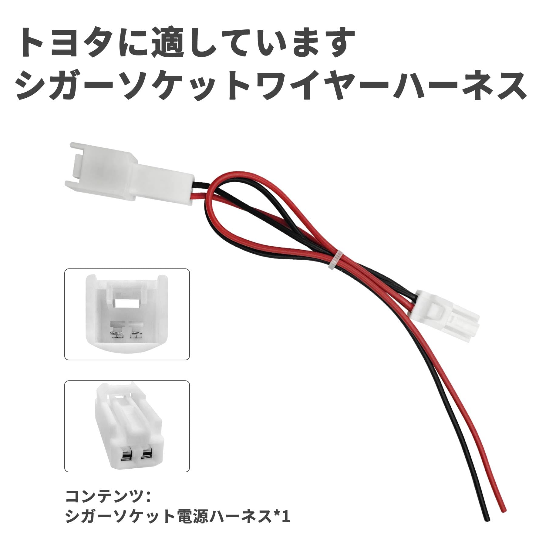 ラ・ハリヤーさん専用　2口 Amazon.co.jp: KONPON/2Pカプラー分岐/トヨタシガーソケット/電源