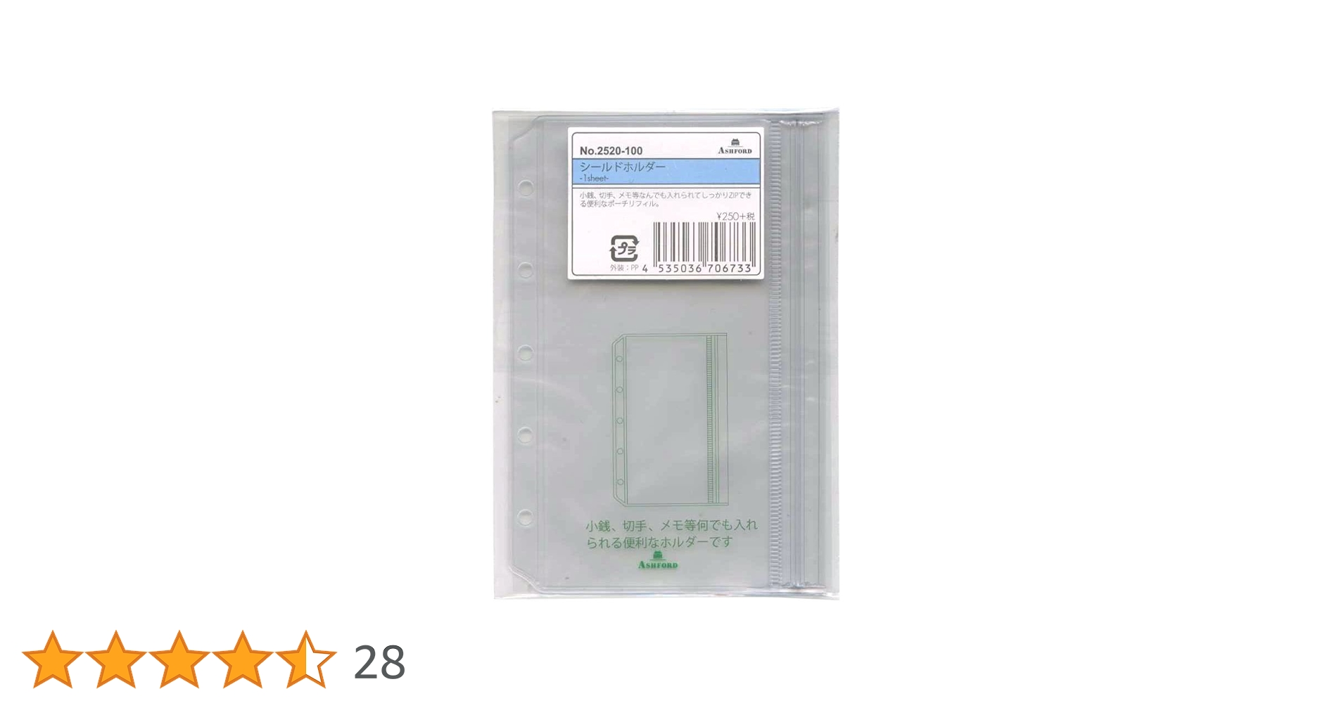 Amazon | Ashford(アシュフォード) ミニ5穴 シールドホルダー A4