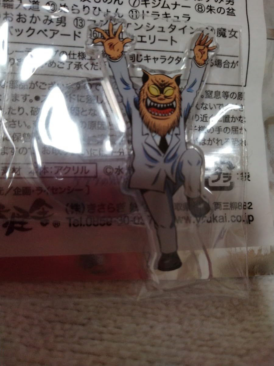 Amazon.co.jp: ゲゲゲの鬼太郎 限定アクスタ アクリルスタンド