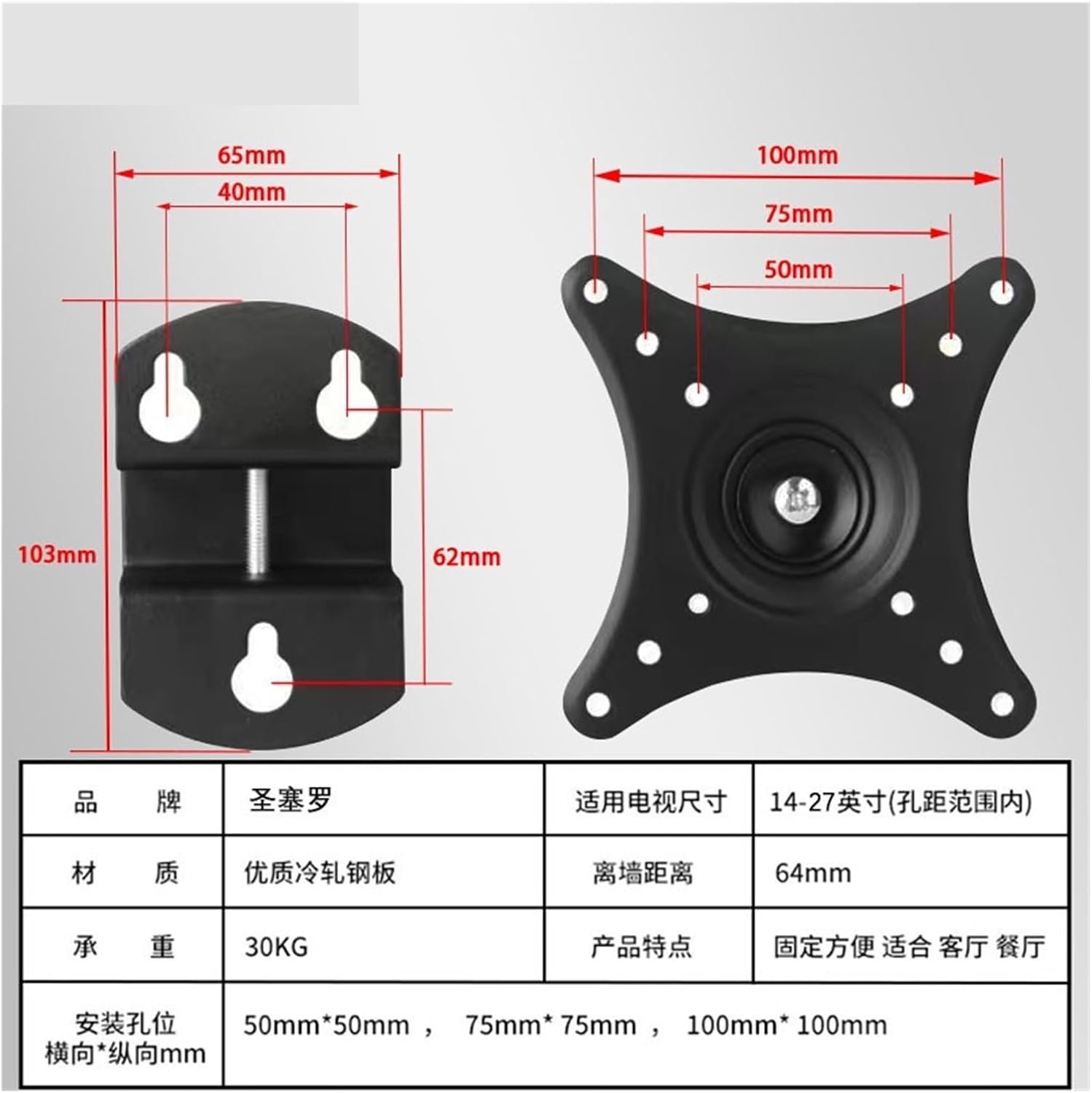 14-27 inch LCD monitor wall mount with adjustable angle (stretchable and rotatable)