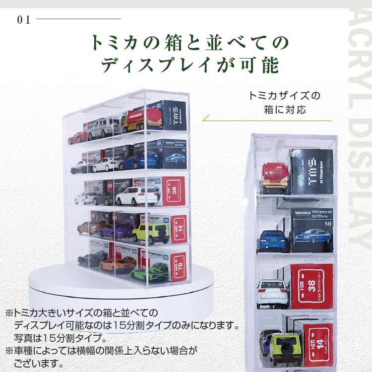 最終値下げ！！トミカディスプレイケース ラスト賞 6台用 Amazon.co.jp: Rapid64 アクリルケース 1/64 モデルカ― クリアケース