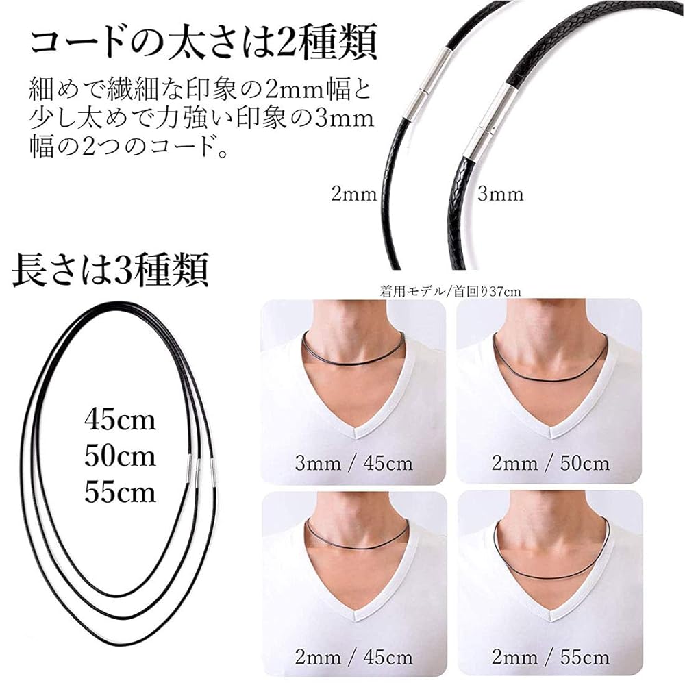 Amazon.co.jp: Necm ネックレス メンズ ブラック 黒 紐