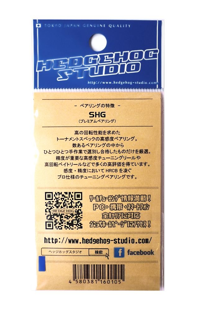 スボミーページ Amazon | 【HEDGEHOG STUDIO/ヘッジホッグスタジオ】SHG-950ZZ