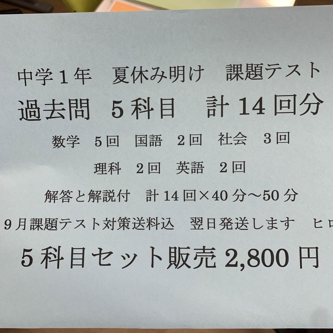 出品テスト 6-8675-01 パックテスト® （簡易水質検査器具） pH 1箱（5本×10袋入