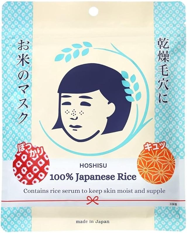 Hoshisu Máscara facial de arroz, Pacote com 10 unidades