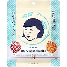 Hydration and Moisture Rice Mask (10 pieces) - Imported from Japan