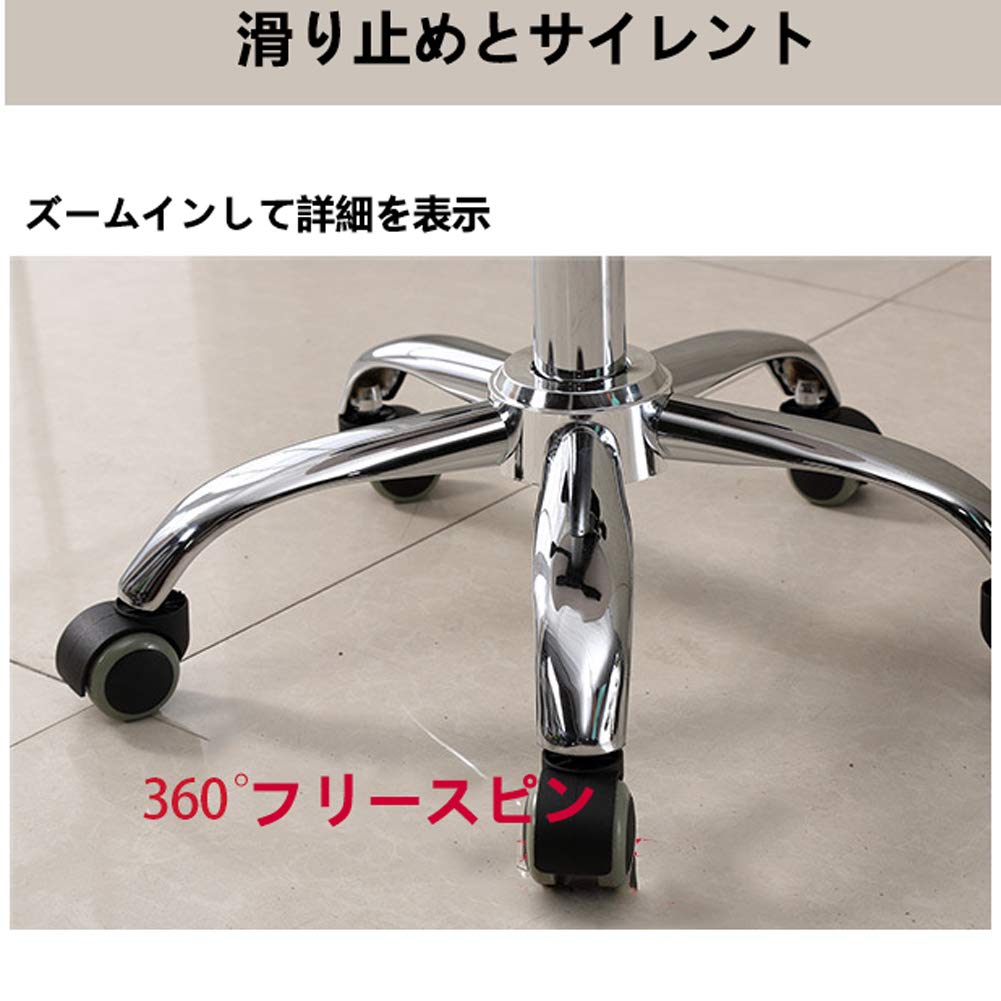 Amazon｜丸椅子 キャスター付き 360°回転 背もたれ付き昇降調整 脚骨折