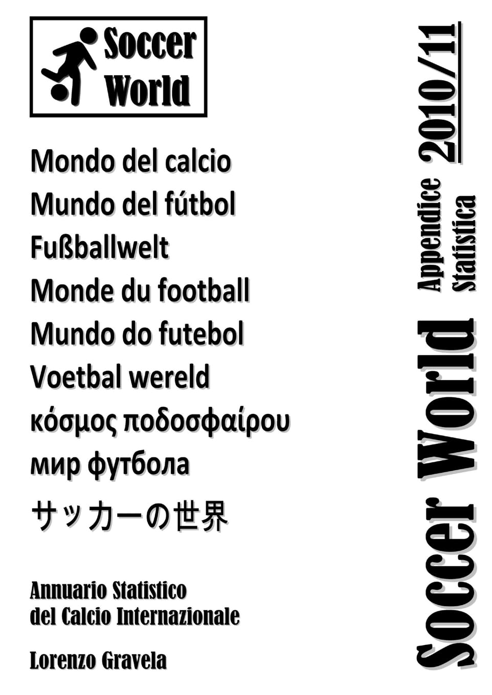 SOCCER WORLD - APPENDICE STATISTICA 2010/11