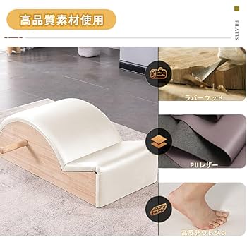 Amazon.co.jp: VeroMan ピラティス スパインコレクター