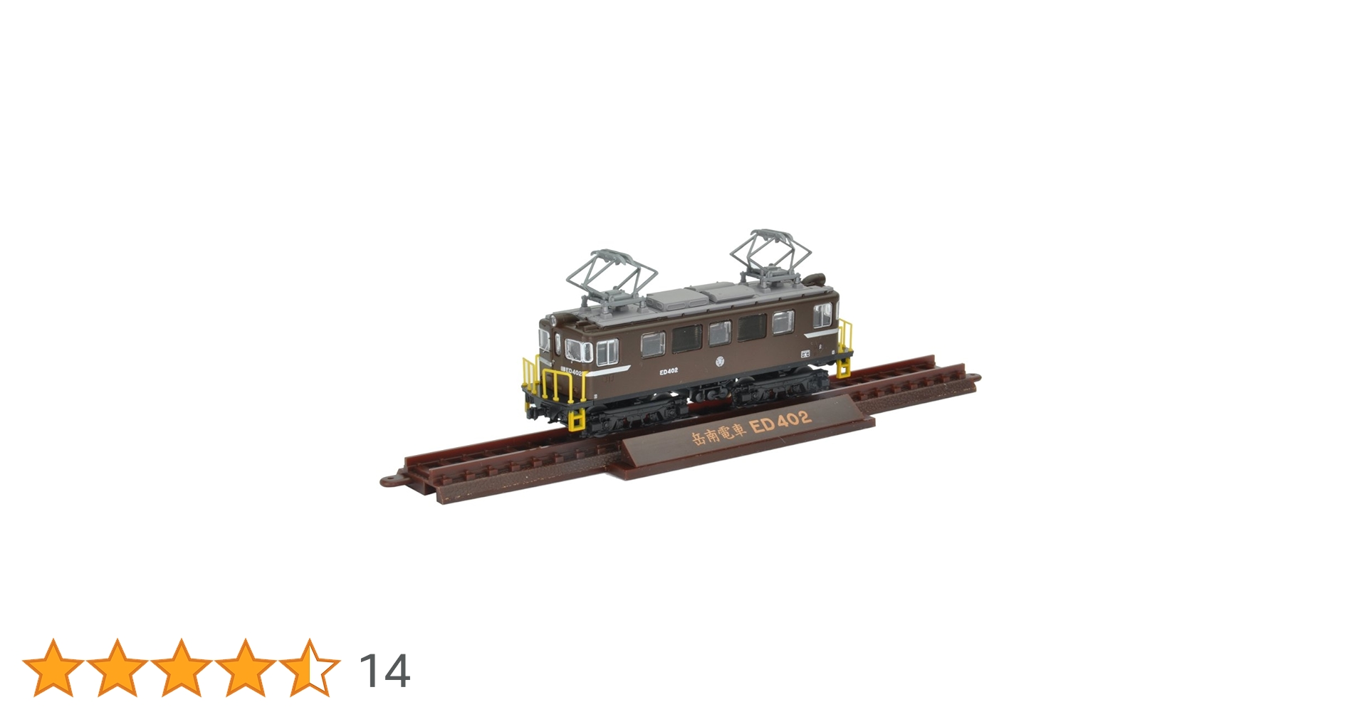 TOMYTEC ED402 鉄道模型 Nゲージ化　ED403化 TOMYTEC ED402 鉄道模型 Nゲージ化 ED403化 鉄道コレ 岳南電車