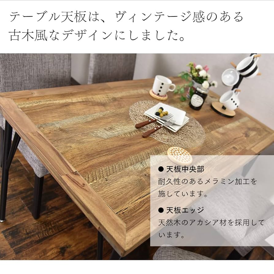 新品送料込み、リビングテーブル タマリビング(Tamaliving) ダイニング ゲンブ Amazon.co.jp: タマ
