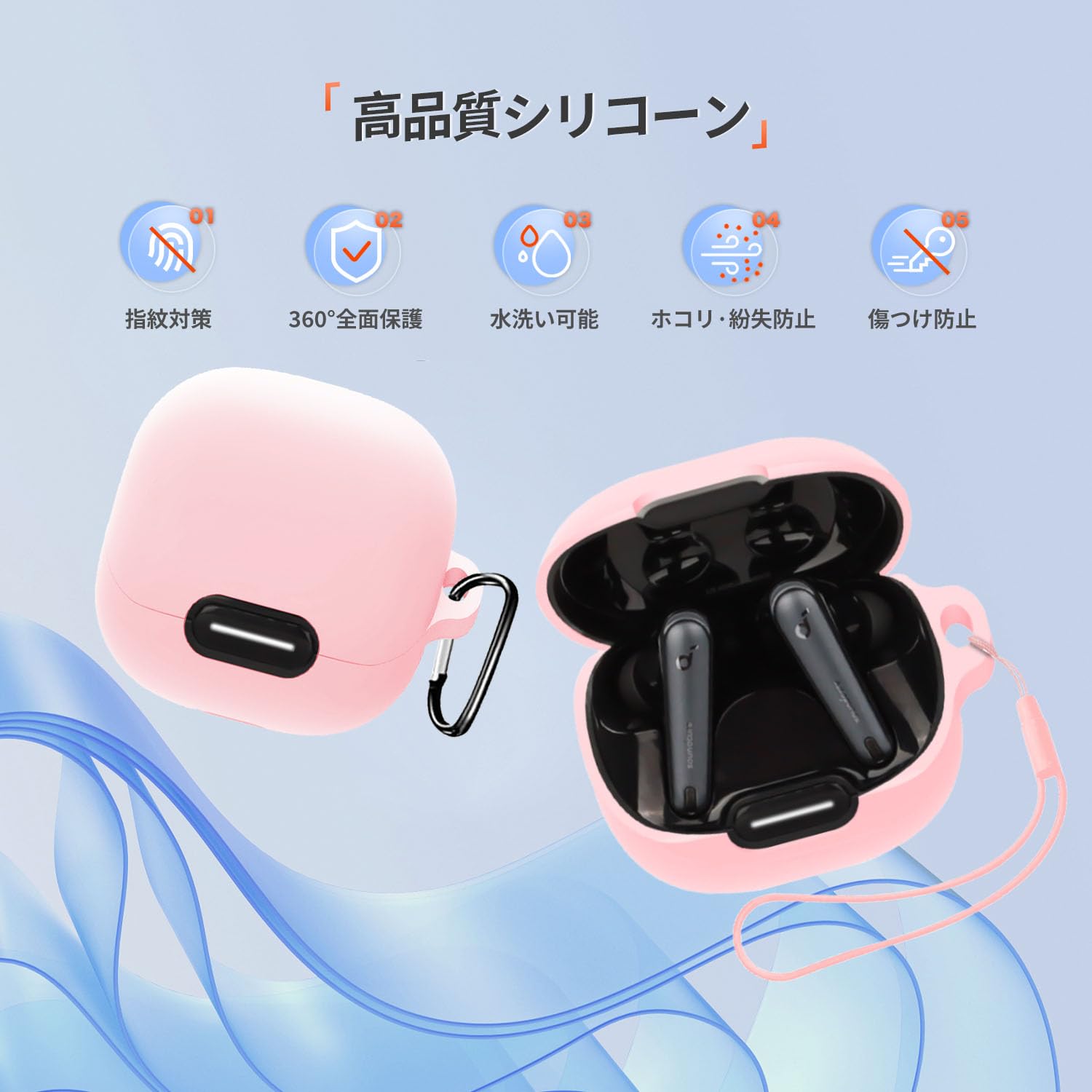 Amazon | Anker Soundcore Liberty 4 NC 対応 ケース 保護ケース