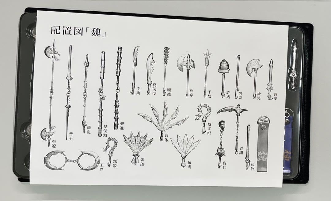 真・三國無双 8 武器チャーム 武器ダイキャスト