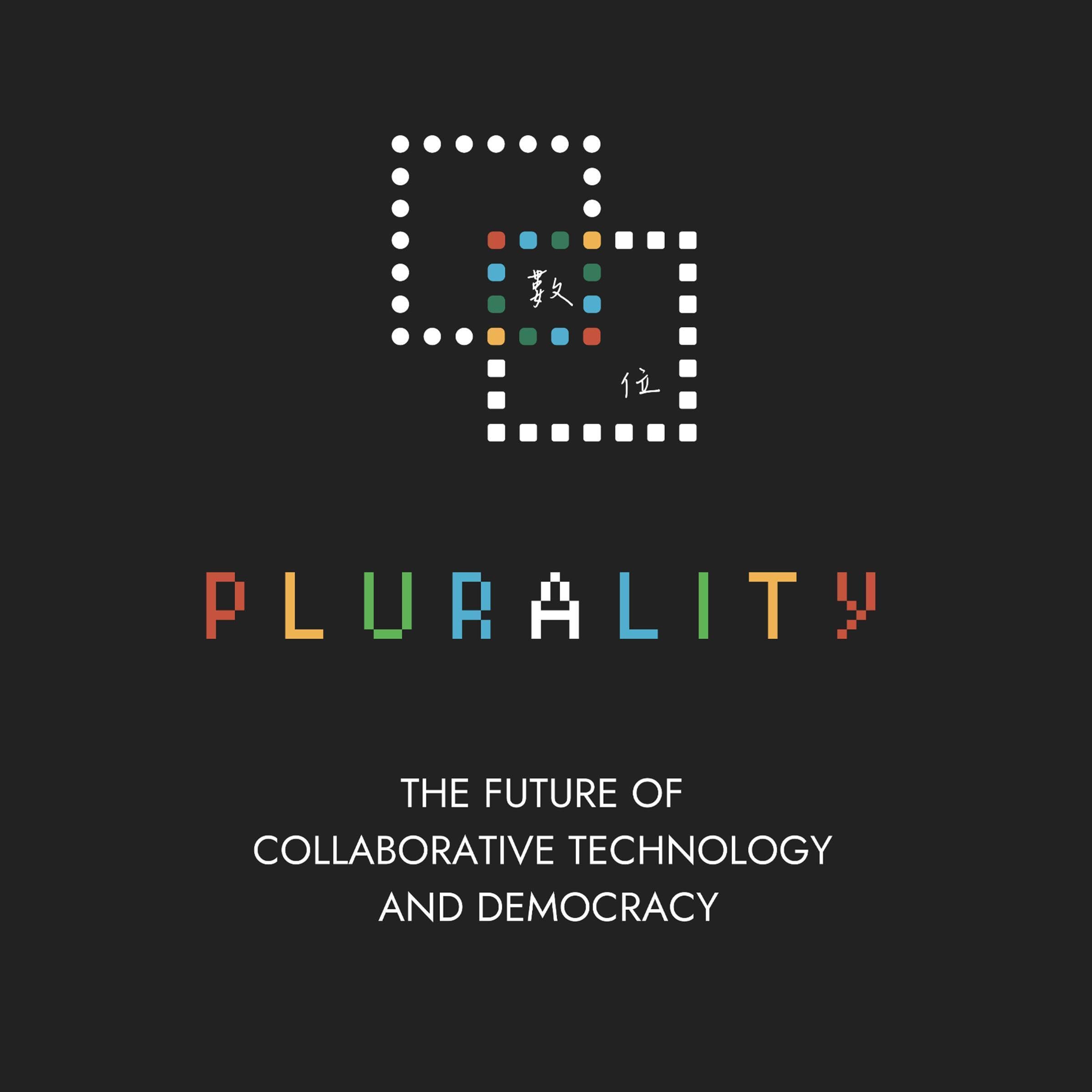 Cover art for Plurality