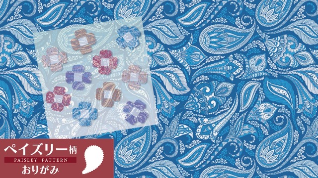 Semon ペイズリー柄セット 90cm 楽天市場】ペイズリー柄 セットアップ