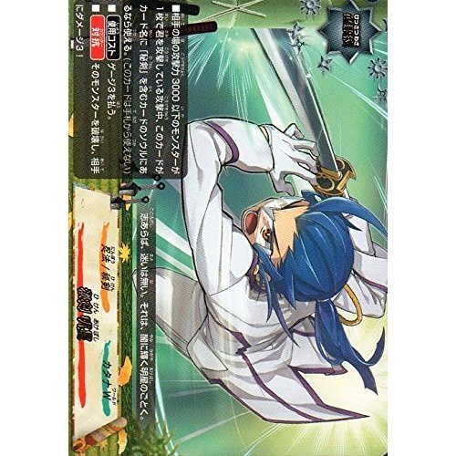 Amazon.co.jp: 秘剣 明星 レア バディファイト 煉獄ナイツ bf-bt05
