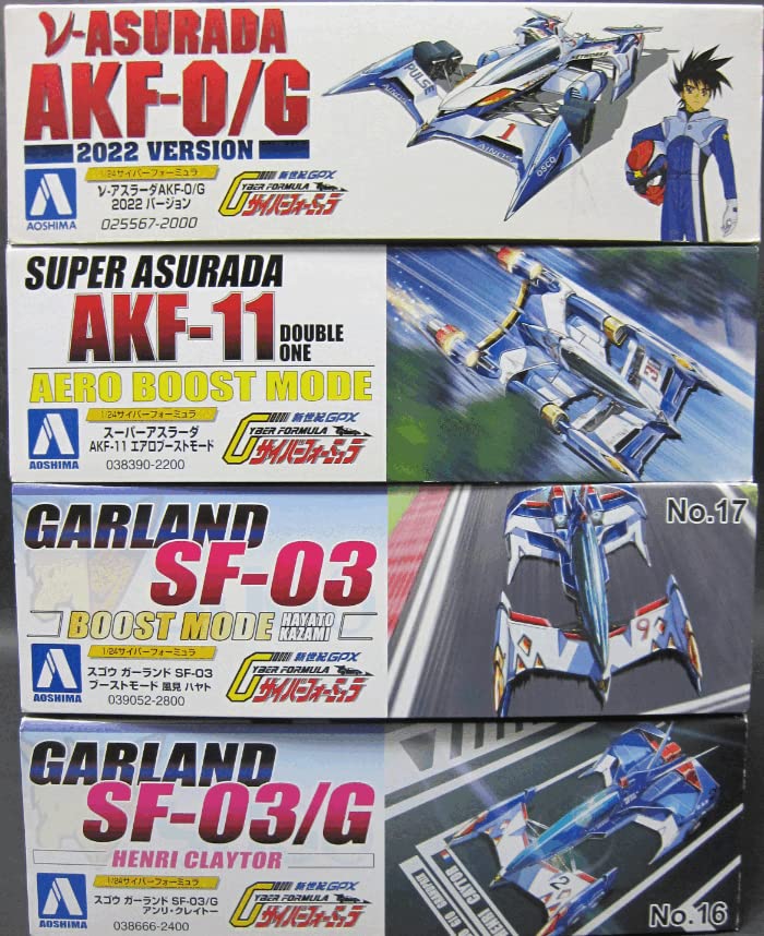 Amazon.co.jp: Aoshima 1/24 Scale V - Asurada AKF-0/G2022