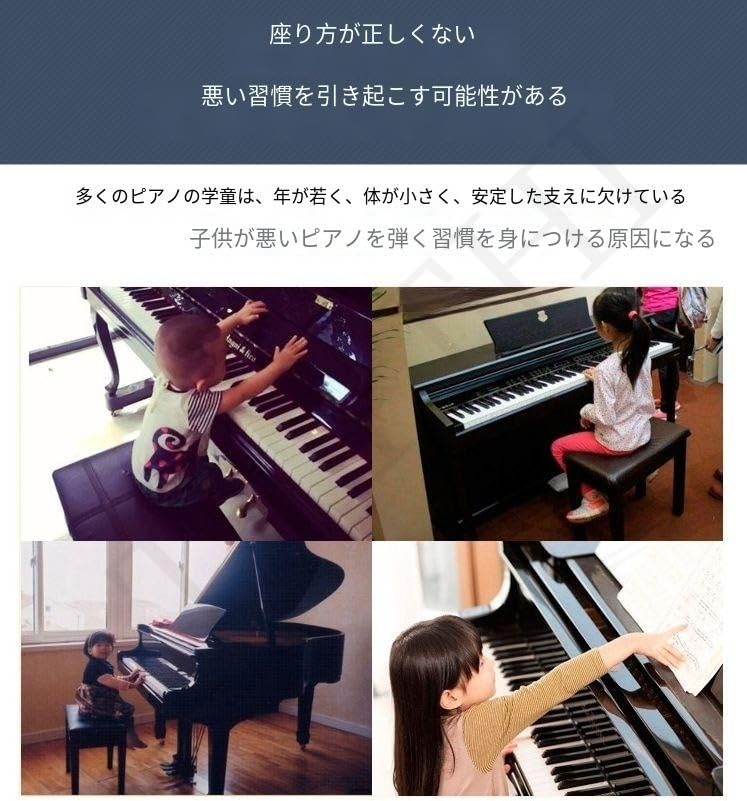 Amazon | TAYTHIピアノ補助ペダル ピアノ補助台 無段階高さ調節