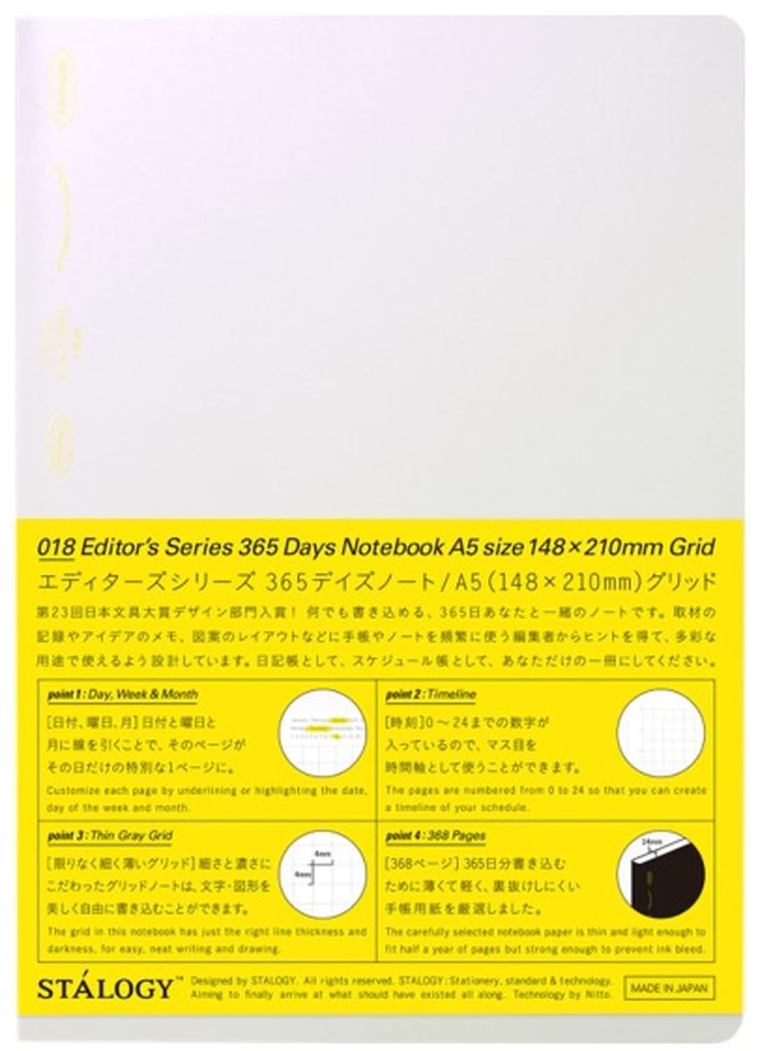 Stalogy Limited Edition A5 Grid Notebook Aurora White Pearl Cover Japan