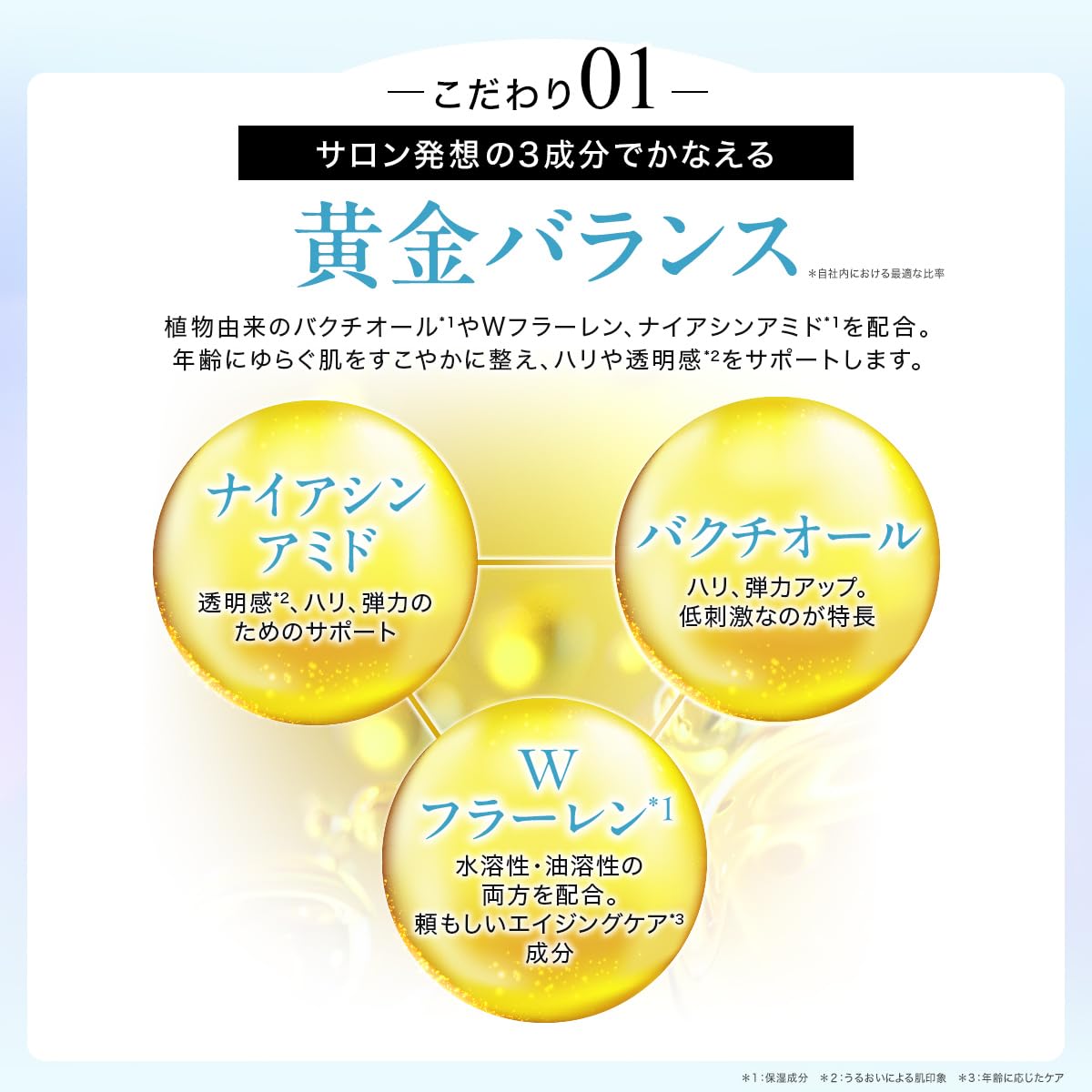 Amazon | FTC ザ・ブライトチャージ エマルジョン 100ml 君島十和子