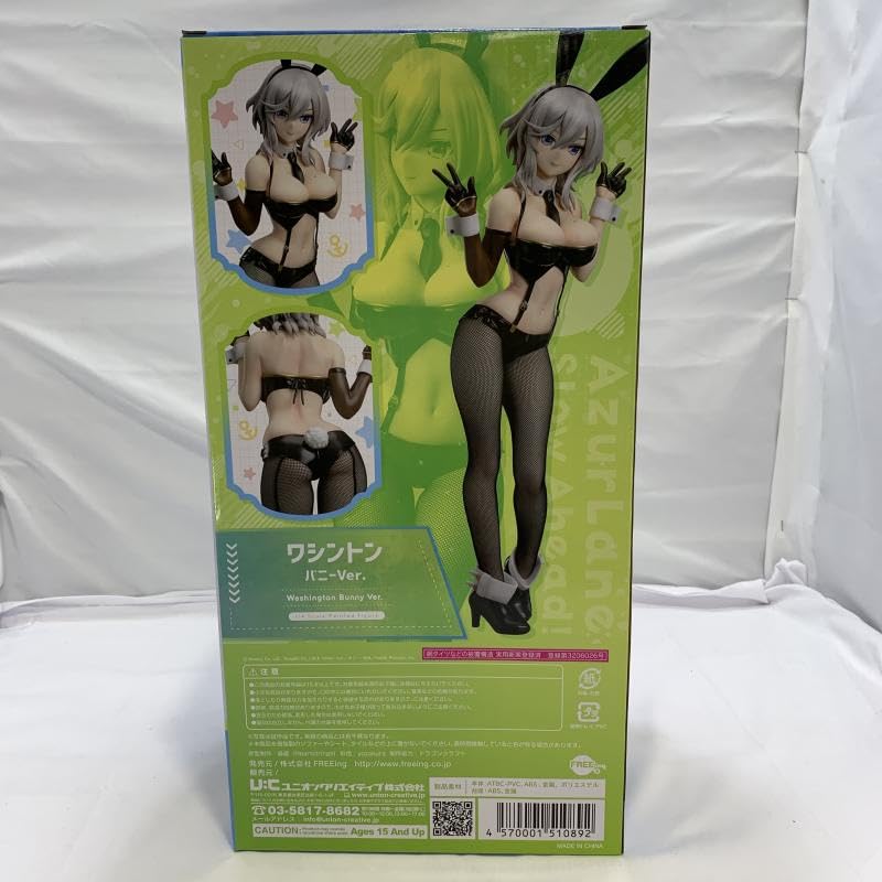 Amazon.co.jp: FREEing B-Style ワシントン バニーVer. 1/4スケール