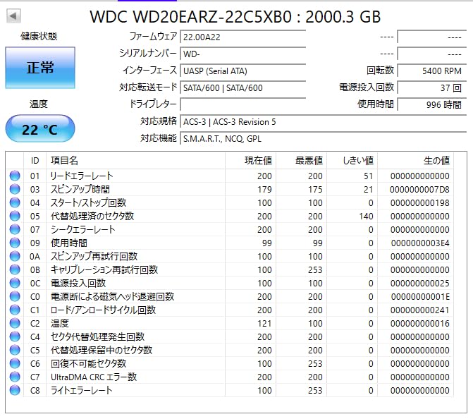 Western Digital Blue 2TB 64MB 5400 RPM CMR PC Desktop Hard Drive ...