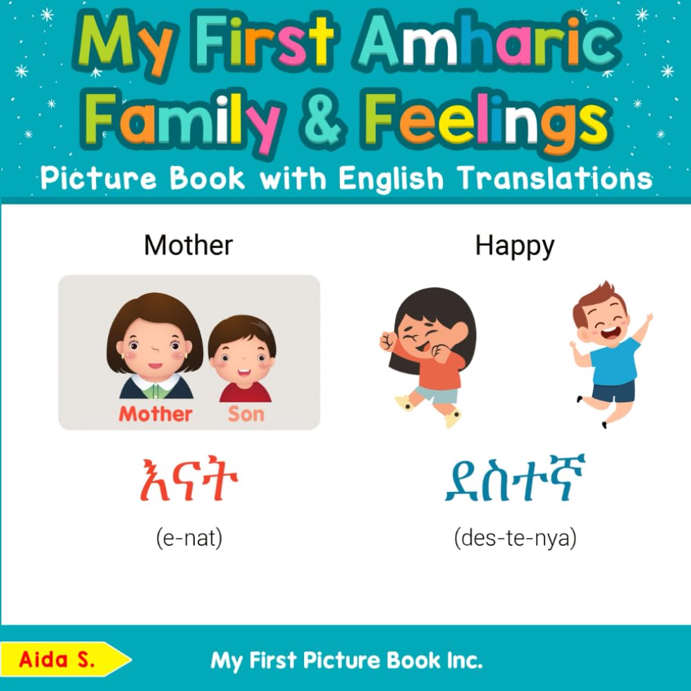 My First Amharic Family & Feelings Picture Book with English Translations (Teach & Learn Basic Amharic words for Children)