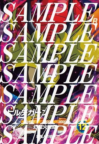 �h���S���{�[���X�[�p�[�_�C�o�[�Y SDV9-066 �q���f�K�[�� SR