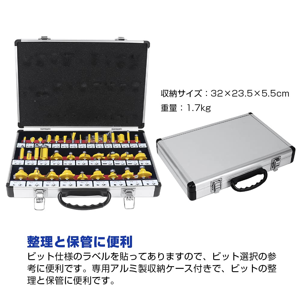 トリマー&アタッチメントルーター アルミケース、おまけ付き トリマー&アタッチメントルーター アルミケース、おまけ付き
