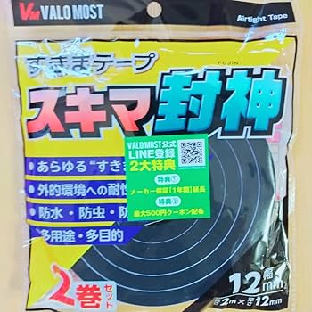 Amazon.co.jp: ＜98×230cm＞セキスイ 新MASA