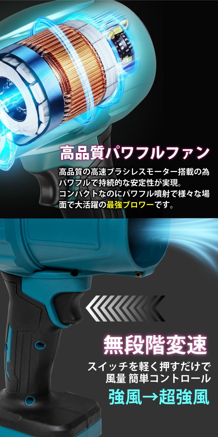 SM2K フィールドブロアー 060/050 UR Amazon.co.jp: ブロワー 超強力ブロワー 洗車 充電式 ジェットドライ