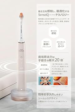 【凛⭐︎）Sonicare9900 Prestige 未使用ブラシ4本セット Philips 電動歯ブラシ 公式ストア限定替えブラシホルダー付