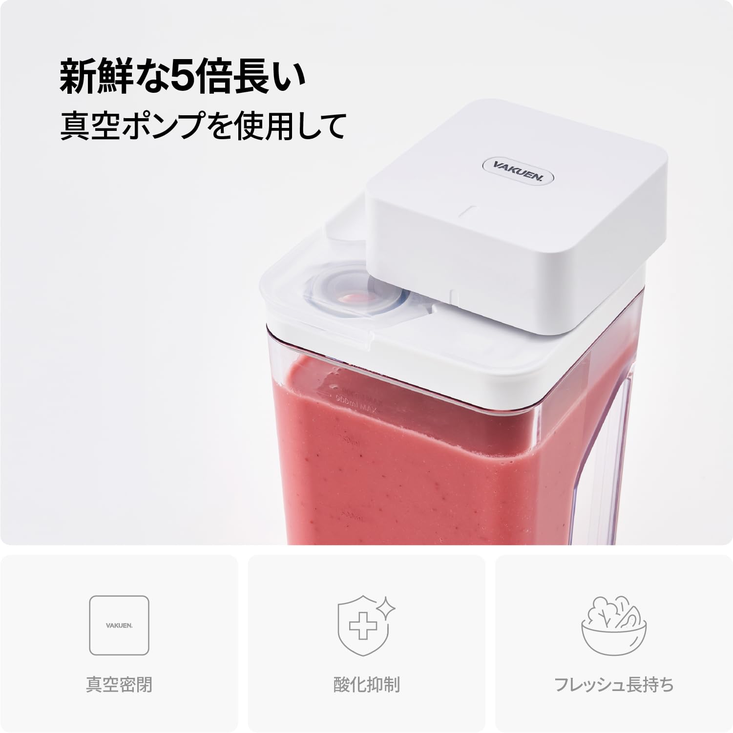 Amazon｜VAKUEN プレミアム真空保存ボトル 1.4L 2個セット 水筒型 真空
