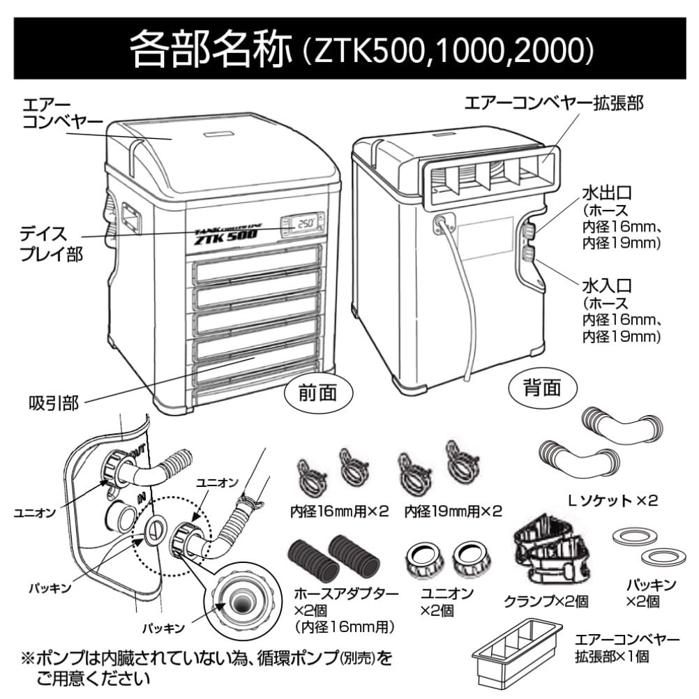 Amazon.co.jp: ゼンスイ ZTK-1000 ヒーター機能付き観賞魚小型