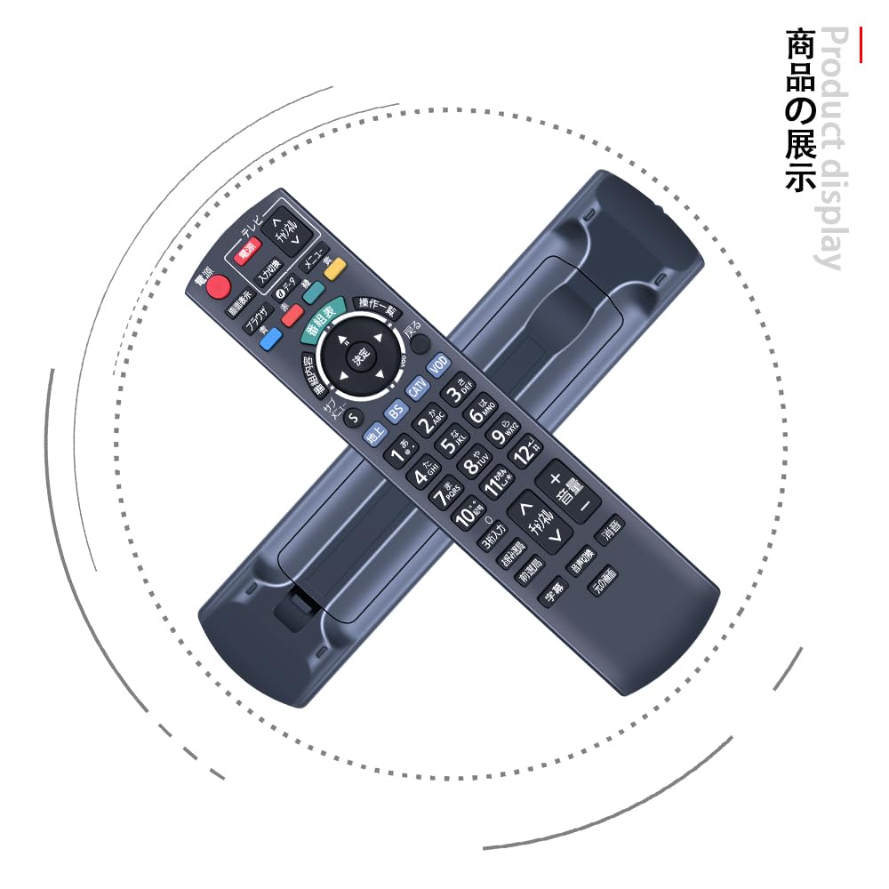 Amazon | テレビリモコン N2QAYB000573 for パナソニック Panasonic