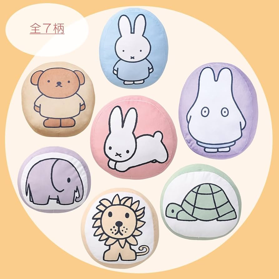 リラックマ ミッフィー モフサンド ポット カップ 時計 ビーズクッション 小皿 リラックマ ミッフィー モフサンド ポット カップ 時計 ビーズ