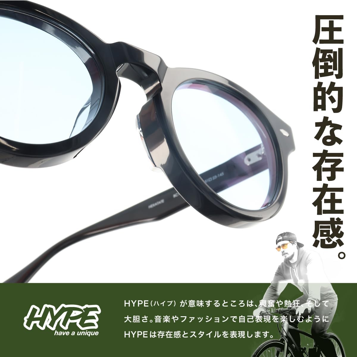 藤田光学] サングラス お洒落 メンズ レディース 太セル アウトドア ドライブ カラーレンズ ウェリントン ボストン