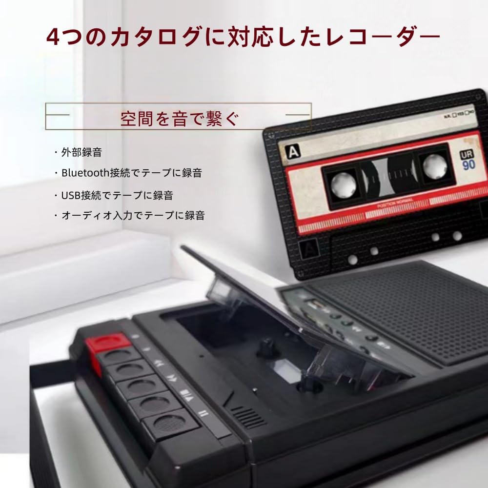 Amazon | JQQJポータブルカセ ットプレー ヤースピーカー カセ ットプ
