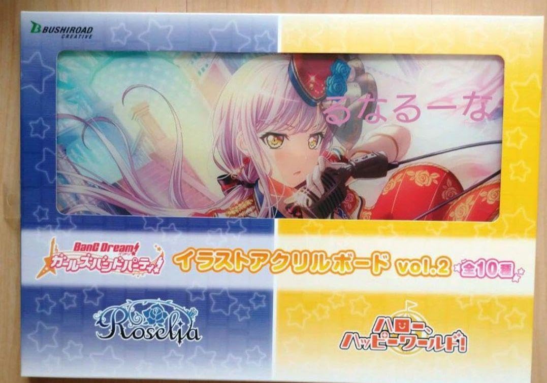 バンドリイラストアクリルボード湊友希那