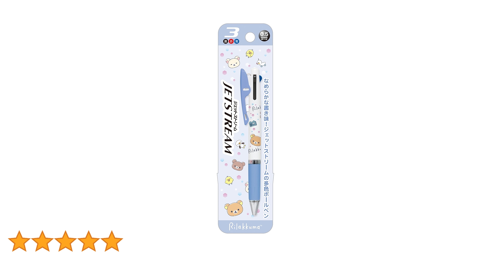 Amazon | サンエックス(San-X) リラックマ ジェットストリーム3C