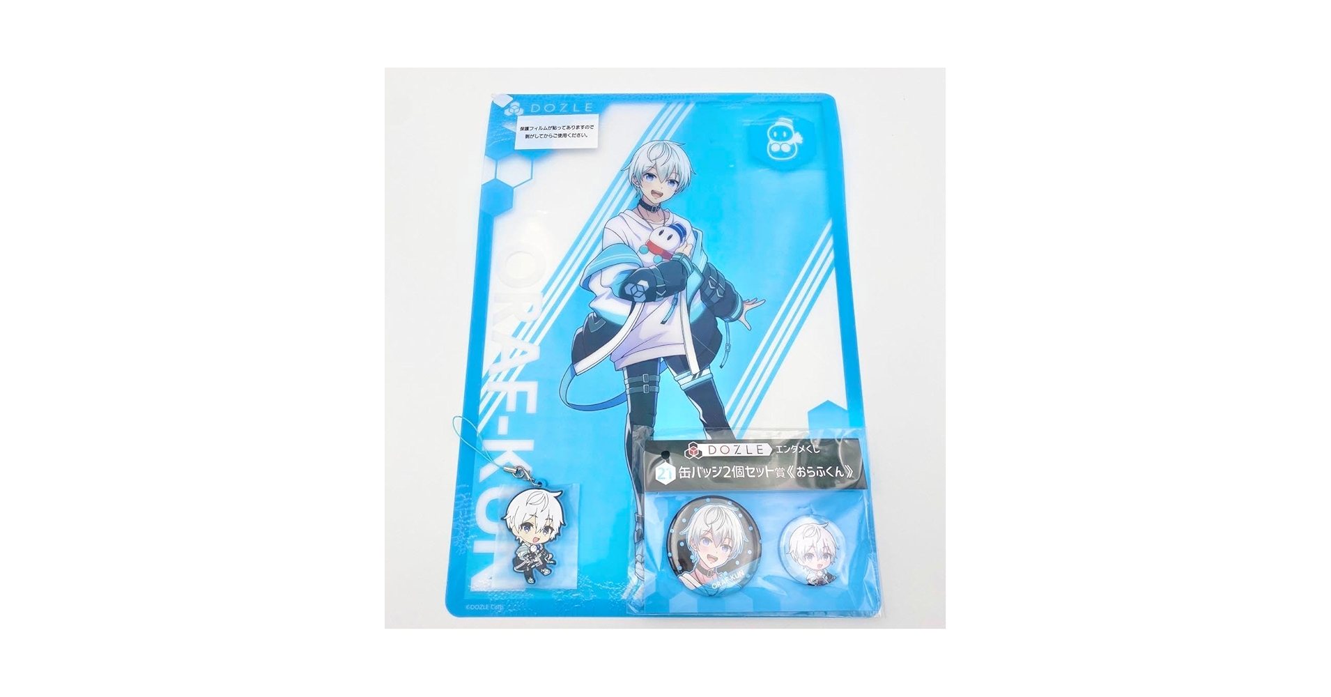 ドズル社 エンタメくじ おらふくんセット Amazon.co.jp: ドズル社 エンタメ くじ おらふくん 3点セット
